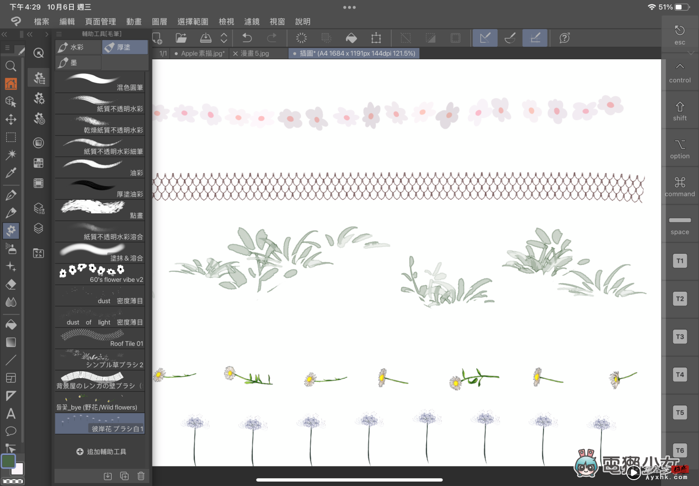 来看我画画！超强大绘图软件 Clip Studio Paint 功能齐全，插画、漫画和动画一次搞定！ 数码科技 图18张